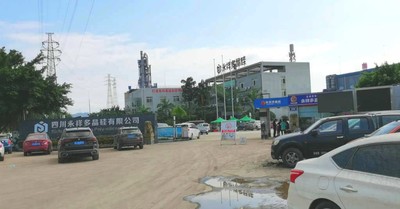 The factory gate of Sichuan Yongxiang’s polysilicon plant in Leshan after the flood had receded on August 20, 2020