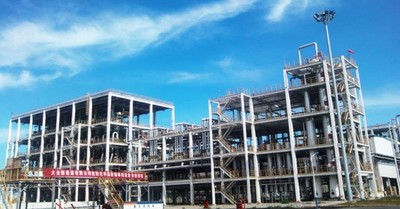 Daqo New Energy’s polysilicon plant in Shihezi, Xinjiang